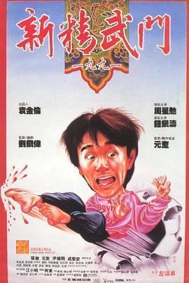 《三夫》